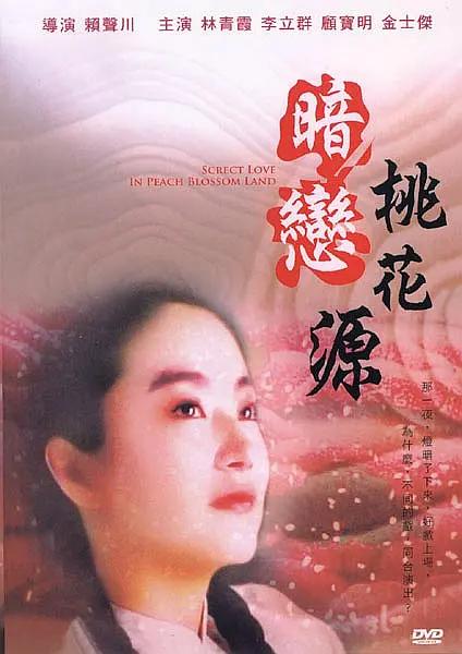 舅妈的呻吟声